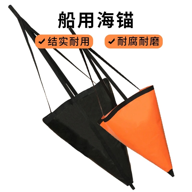 2PCS Marine Umbrella Anchor In - огляд і ціна Fishing Kayak Anchor